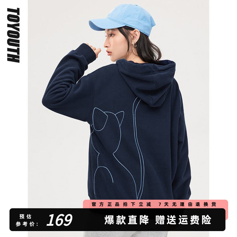 初语可爱猫咪刺绣卫衣女士2023秋冬季新款宽松加绒连帽衫运动外套