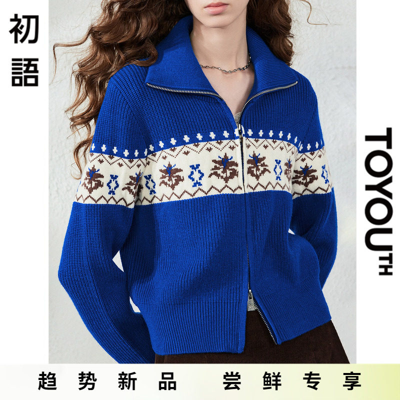 「New! 新品尝鲜」初语TOYOUTH双拉链毛衣女早秋新款针织开衫外套