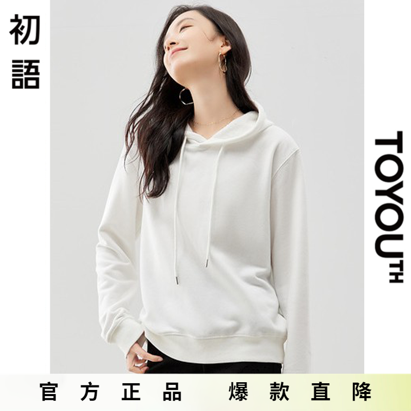 「Hot! 爆款直降」初语TOYOUTH多色加绒连帽卫衣宽松学生纯色帽衫
