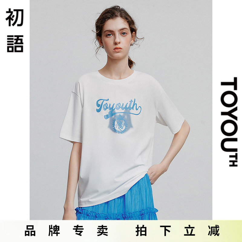 初语白色上衣舒适透气圆领短袖t恤女2025新款宽松索罗娜凉感上衣