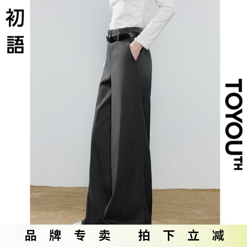 「New! 新品尝鲜」初语TOYOUTH灰色西装裤垂感休闲阔腿裤直筒西裤