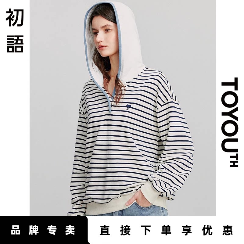「New! 新品尝鲜」初语TOYOUTH连帽卫衣春秋薄款宽松撞色上衣外套