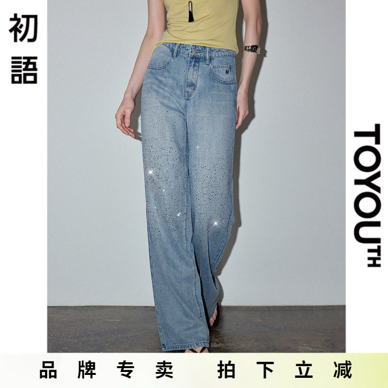 「New! 新品尝鲜」初语TOYOUTH浅蓝色窄版阔腿裤显瘦直筒牛仔长裤