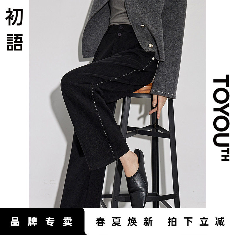 初语通勤西装裤女毛呢休闲裤子2024年秋冬新款小个子九分裤靴裤
