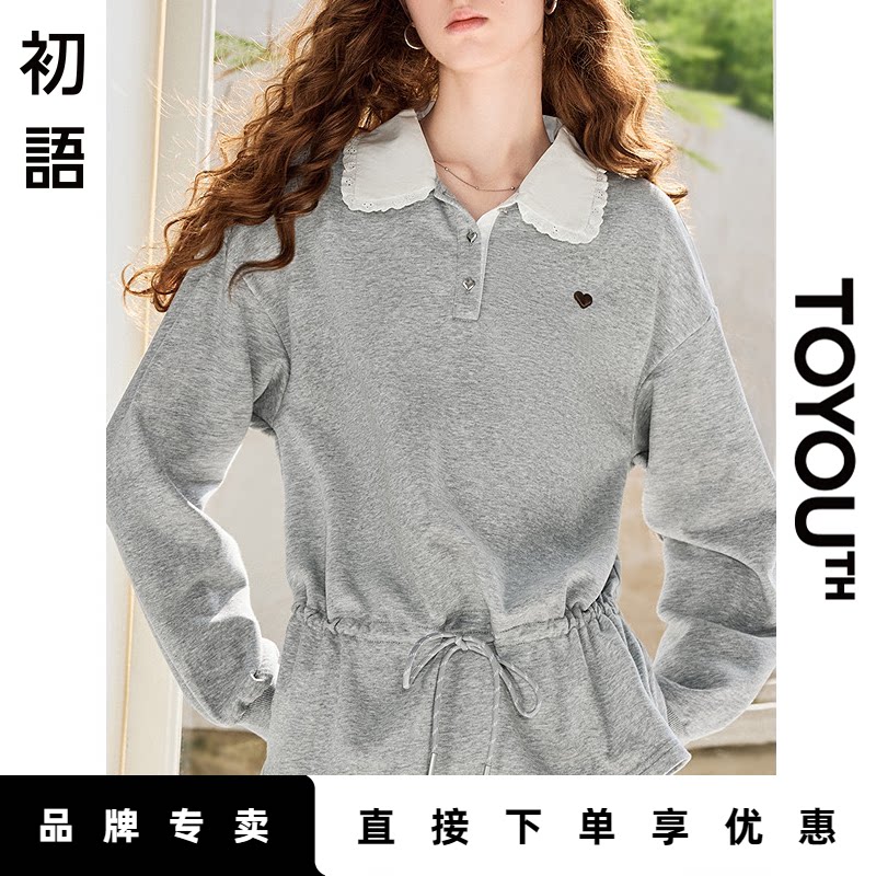 「New! 新品尝鲜」初语TOYOUTH灰色学院风娃娃领卫衣女减龄上衣