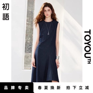 背心裙 尝鲜」初语TOYOUTH圆领仿牛仔收腰不规则无袖 「New 新品