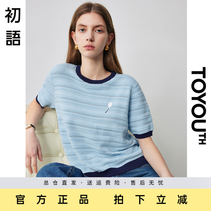初语多巴胺薄款短袖针织衫女2025年夏季新款蓝色内搭撞色圆领上衣