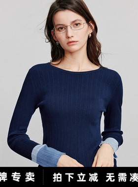 「New! 新品尝鲜」初语TOYOUTH修身拼接撞色长袖设计感毛衣针织衫