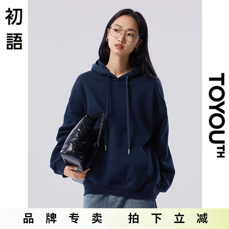 「Sale! 清仓特卖」初语加绒连帽卫衣