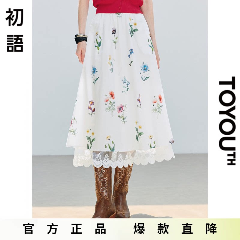 「Hot! 爆款直降」初语TOYOUTH纯棉碎花裙 通勤半身裙