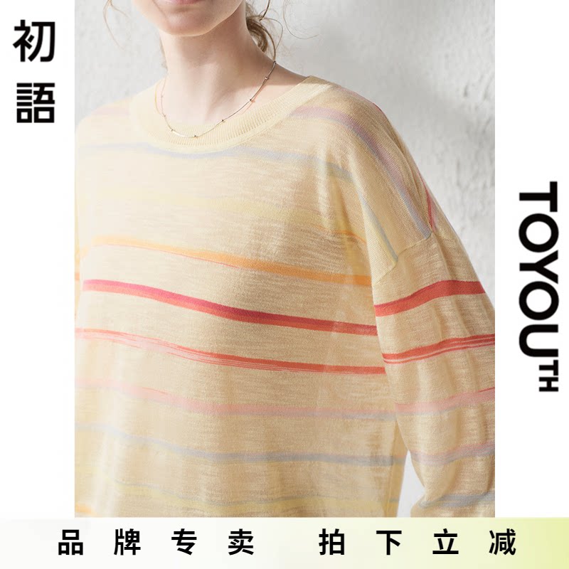 「New! 新品尝鲜」初语TOYOUTH条纹长袖甜美减龄轻薄罩衫针织上衣