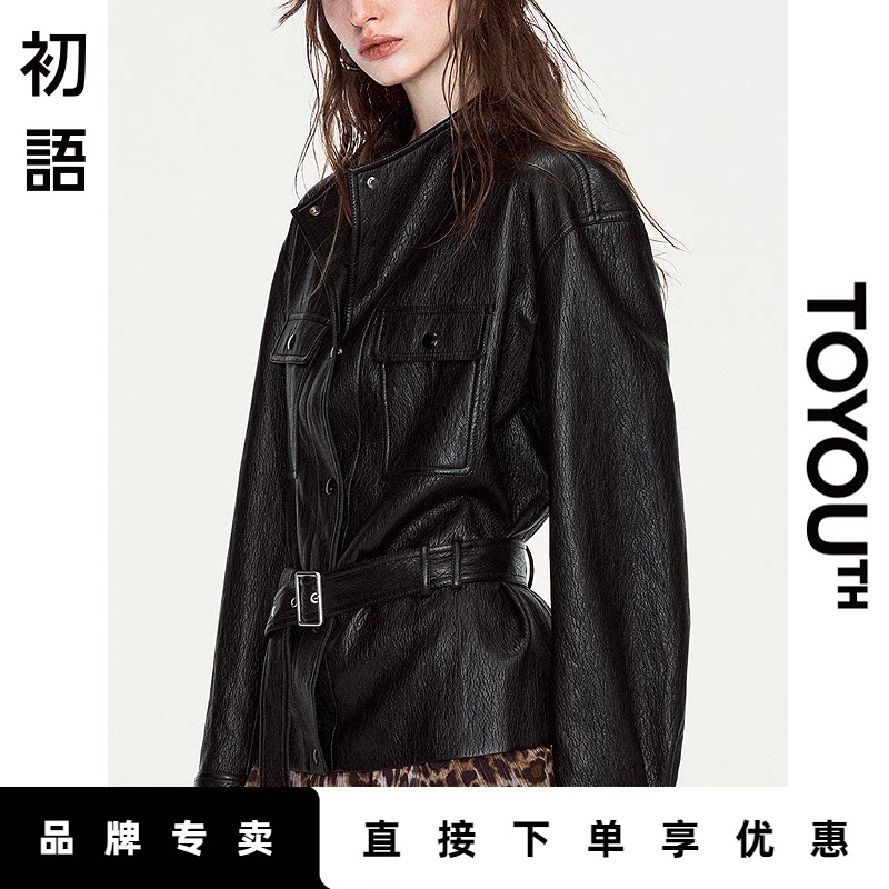 「New! 新品尝鲜」初语TOYOUTH收腰皮衣外套女工装口袋宽松上衣