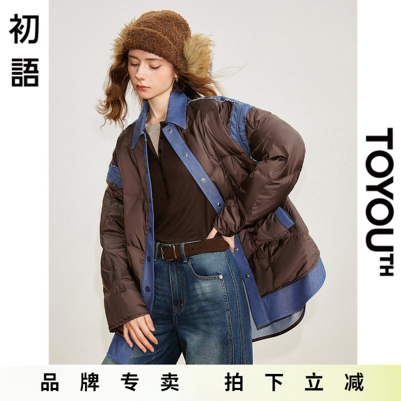 「New! 新品尝鲜」初语TOYOUTH假两件羽绒服科技轻便保暖外套