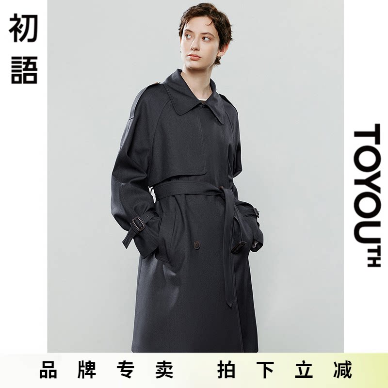 「New! 新品尝鲜」初语TOYOUTH灰色宽松小个子中长款收腰风衣外套