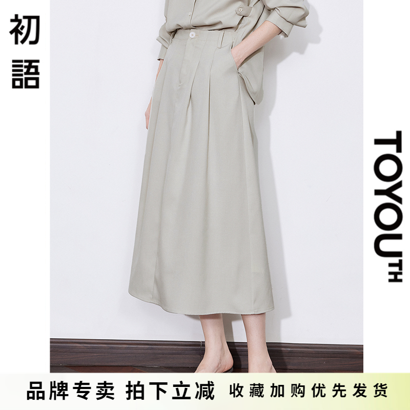 初语压褶半身裙西装裙女2025年春季新款A型松紧腰中长裙子