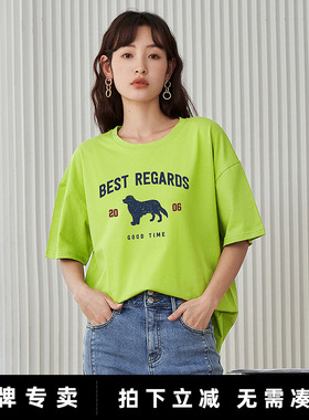 「Hot! 爆款直降」初语TOYOUTH圆领纯棉T恤 白色 粉色 蓝色 绿色