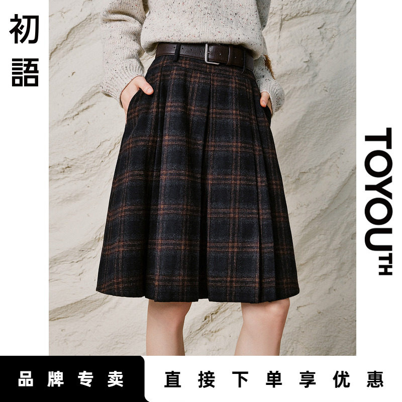 「New! 新品尝鲜」初语TOYOUTH宽褶A字复古针织半身裙中裙