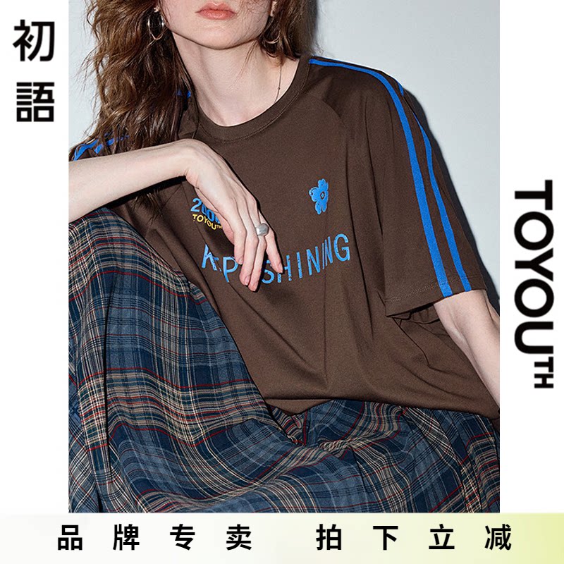 「New! 新品尝鲜」初语TOYOUTH撞色拼接短袖t恤女学院风宽松上衣