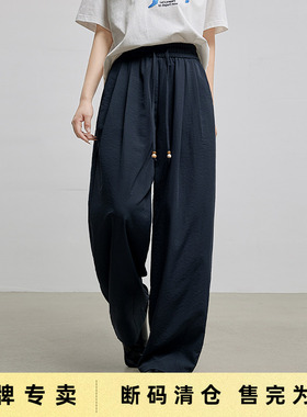 「Sale! 清仓特卖」初语TOYOUTH松紧腰遮胯显瘦哈伦裤