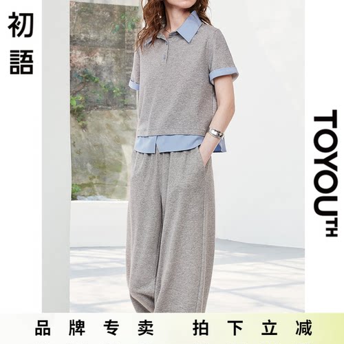 「New! 新品尝鲜」初语TOYOUTH花灰色运动风两件套装