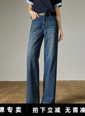 「New! 新品尝鲜」初语TOYOUTH窄版阔腿牛仔裤浅蓝色牛仔长裤白色