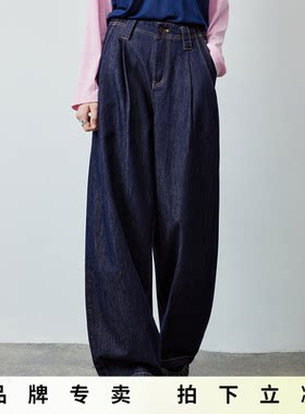 「New! 新品尝鲜」初语TOYOUTH垂感阔腿牛仔裤深蓝色宽松直筒裤子