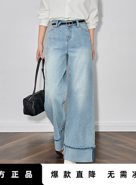 「Hot! 爆款直降」初语TOYOUTH复古阔腿牛仔裤 显瘦 翻边修型裤