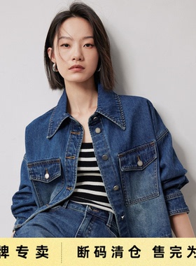 「Sale! 清仓特卖」初语TOYOUTH牛仔短外套