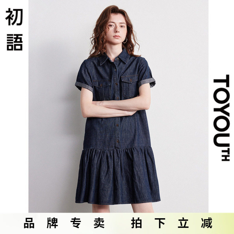 「New! 新品尝鲜」初语TOYOUTH简约风翻领牛仔连衣裙棉麻中长裙子