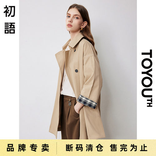 初语格纹翻袖设计感风衣女2024秋季新款复古英伦纯棉长袖直筒外套