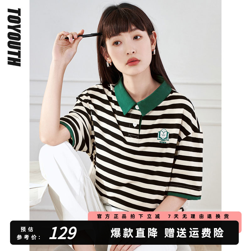 初语黑色条纹polo领T恤女短袖2023夏季新款美式复古宽松显瘦上衣
