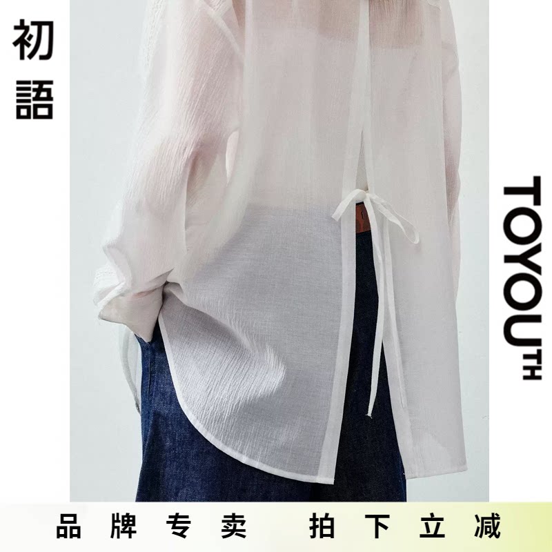 「Hot! 爆款直降」初语TOYOUTH后背开叉白色轻薄衬衫女长袖衬衣夏