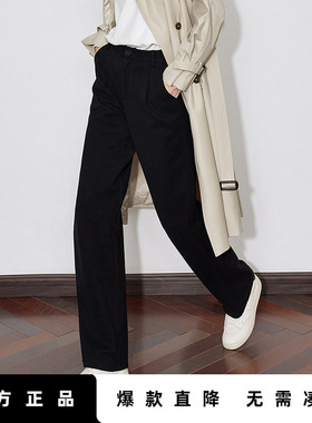 「Hot! 爆款直降」初语TOYOUTH奶芙裤春秋休闲裤宽松显瘦哈伦长裤