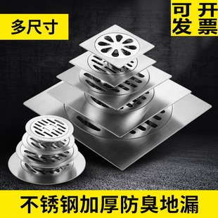 方圆形不锈钢加厚防臭地漏防虫浴室厨房阳台地漏大排量加大防头发