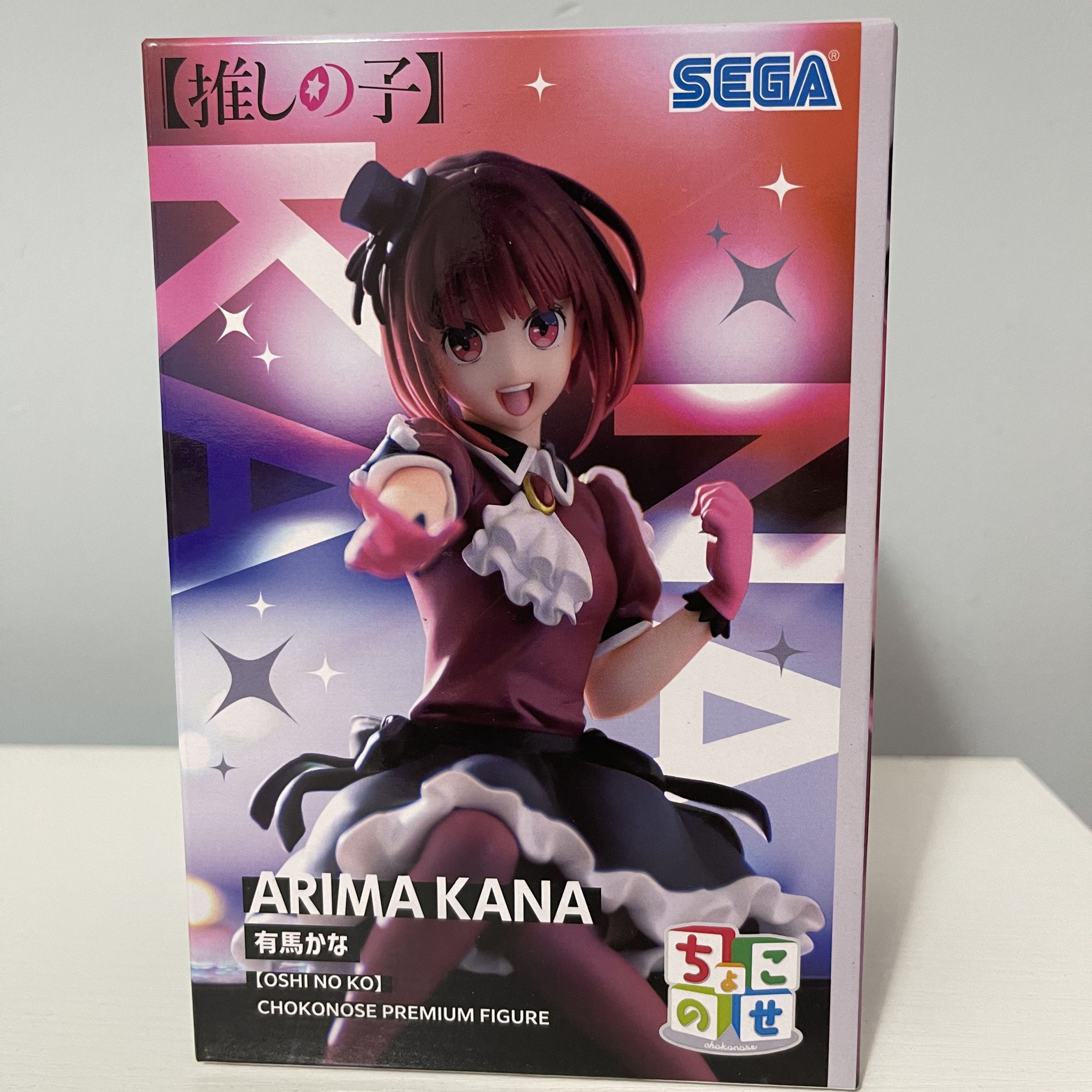 日版全新 我推的孩子 SEGA 世嘉 有马加奈 坐姿 泡面压 景品手办