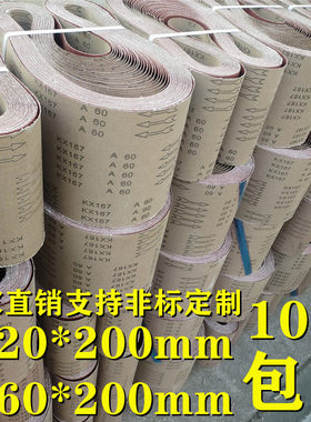 家具打磨砂带锋利耐磨