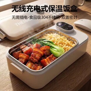 上班族保温饭盒自热免注水电加热带饭可插电不锈钢饭盒热饭菜神器