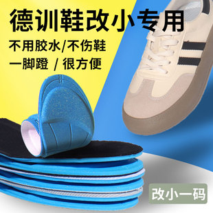 大鞋变小神器防掉跟隐形大码改小鞋垫德训鞋前脚掌加厚填充一码
