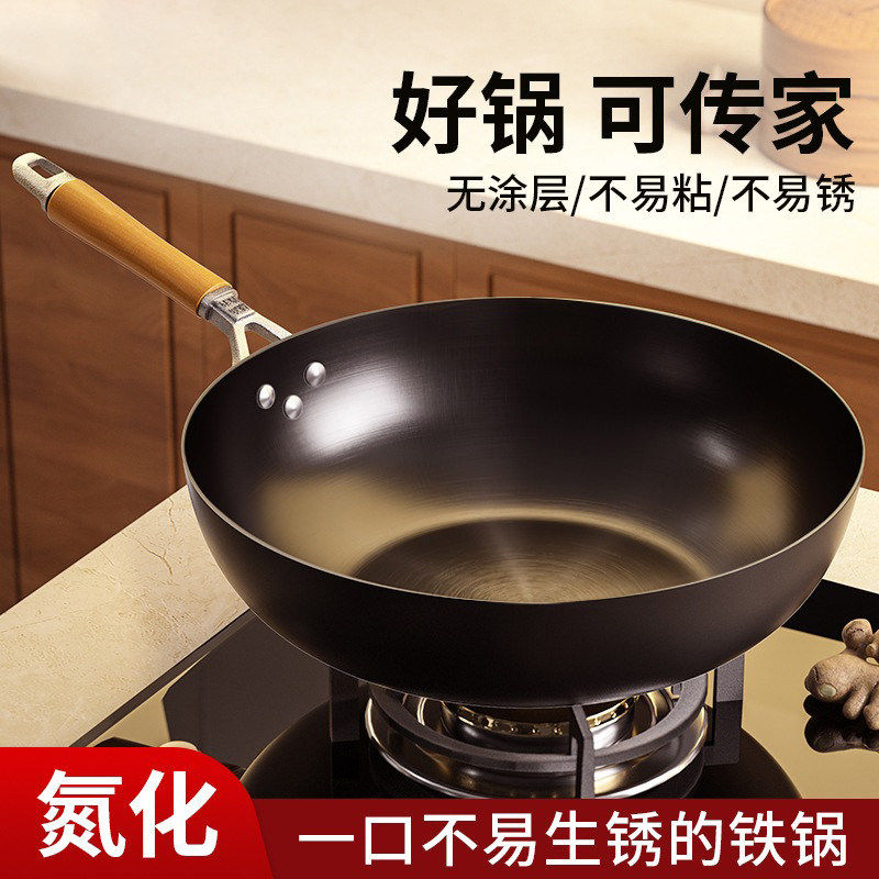 出口德国章丘铁锅不粘锅家用平底锅燃气灶电磁炉专用炒菜锅已开锅,厨房/烹饪用具,炒锅,淘宝优惠券,粉丝福利购,淘宝优惠卷