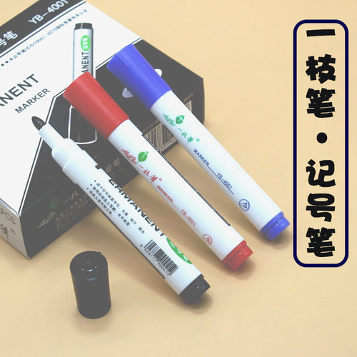 工地防水防油粗头蓝色记号笔