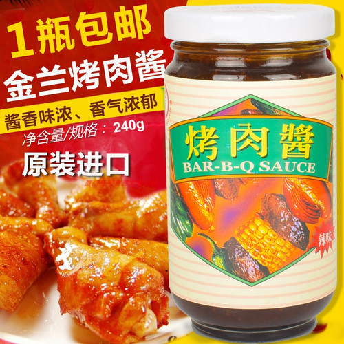 金兰240g腌料配方烧烤酱汁包邮