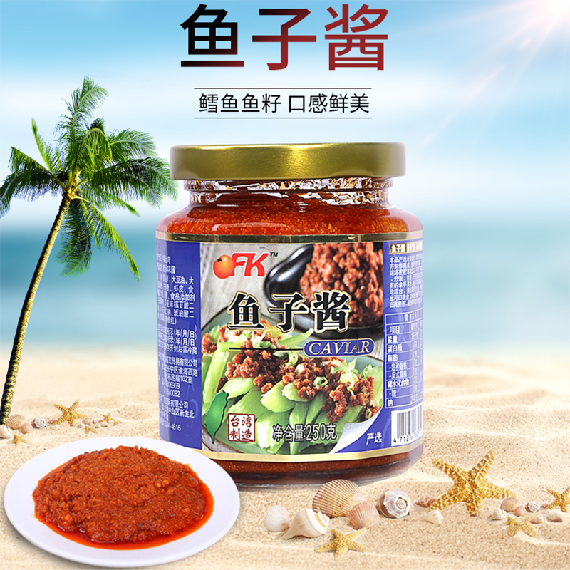 台湾进口海鲜即食炒菜拌面酱