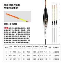 本汀太宗鲫师芦苇鱼漂高风灵敏极粗野钓大物浮漂醒目加抗浪电子漂