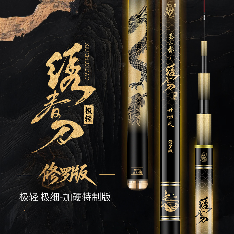 特联合广工大工业设计教授、博导特别研制