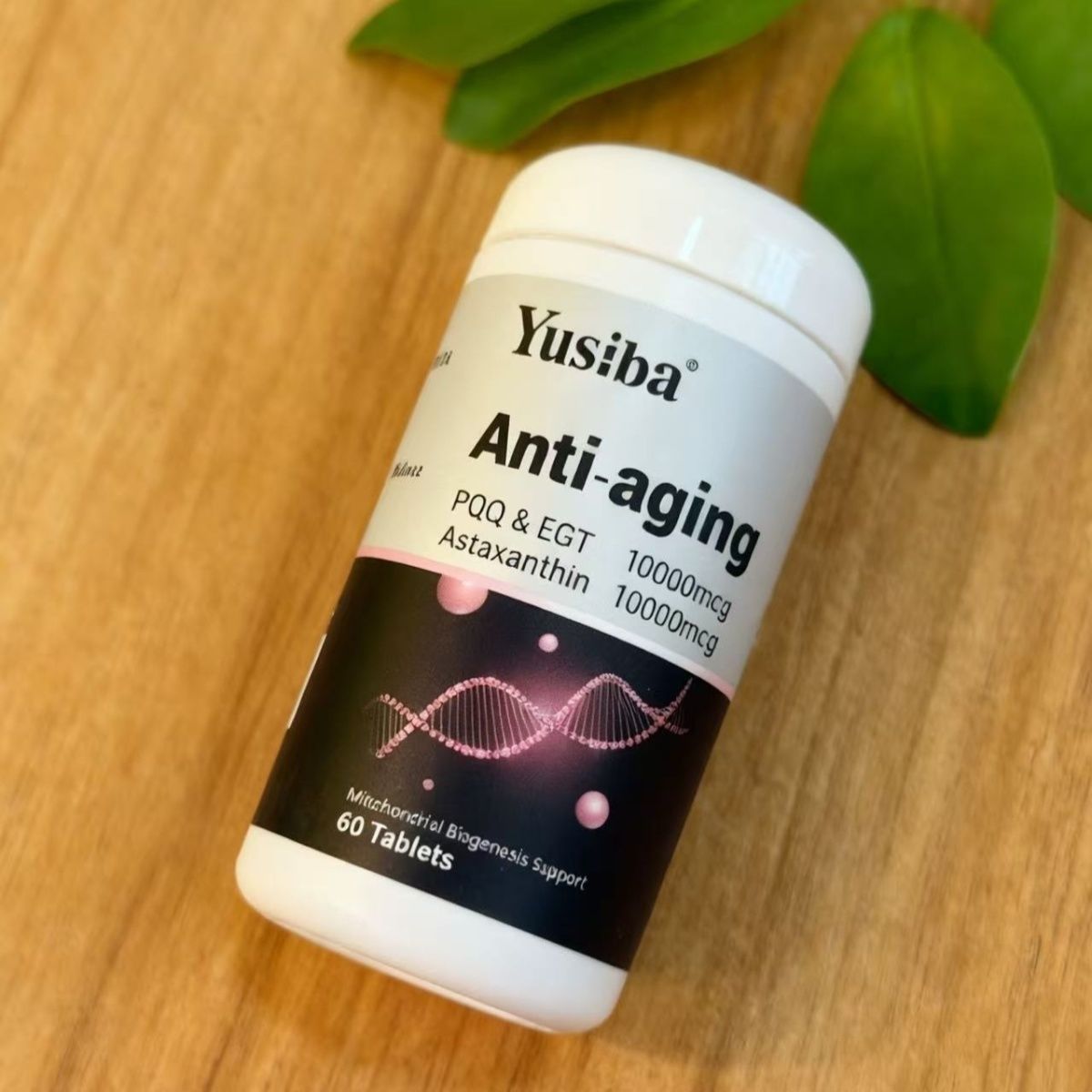 Yusiba双抗片抗氧抗衰麦角硫因虾青素PQQ红藻球