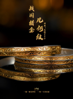 【几何纹】纯手工银手镯高级质感手镯送礼到位实心银手镯银饰纯银