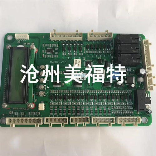 全新西子奥的斯西奥电梯OH5000逻辑运动控制板AMCB2-V2.0V1.0