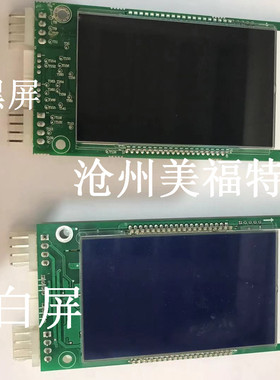 奥的斯外呼DAA23500BM13/19面板DBA/DCA26800CR1 A3N138330液晶屏