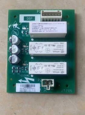 HAA26800AH1/2再平层板 DAA26800CB1/2轿顶板DBP板奥的斯电梯适用