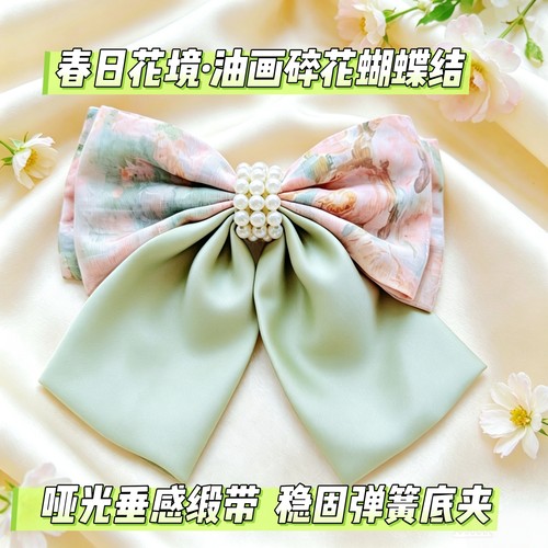 法式珍珠蝴蝶结发夹春夏印花缎面后脑勺盘发顶夹汉服百搭仙气头饰